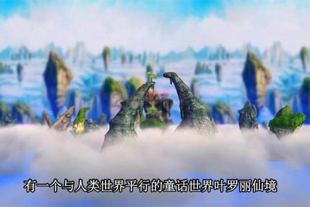 覆雪之国任务怎么做