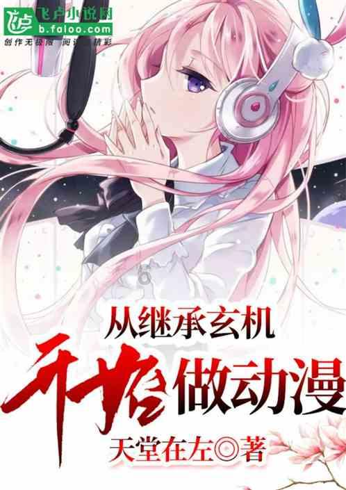 when PE的e发音一样吗?平台,与你一起探索知识的星球