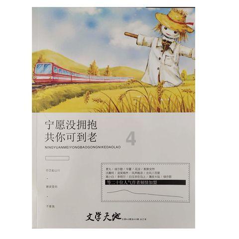 幸福之门