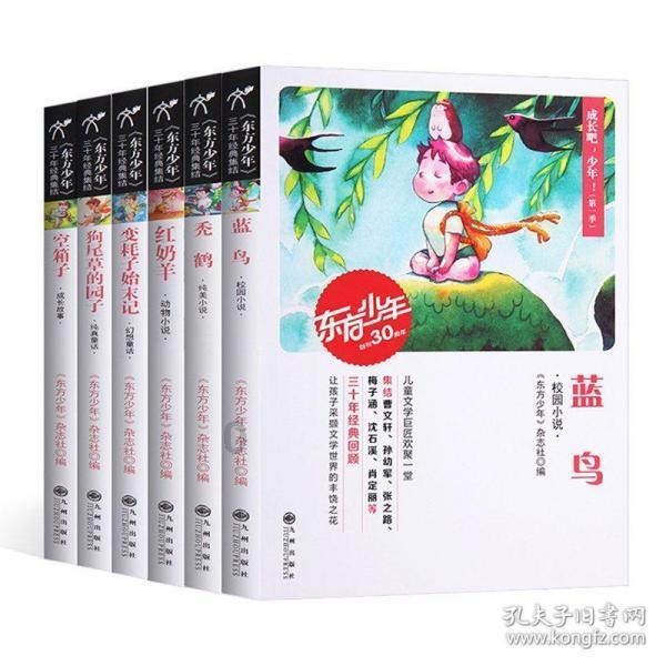 沪江开心词场