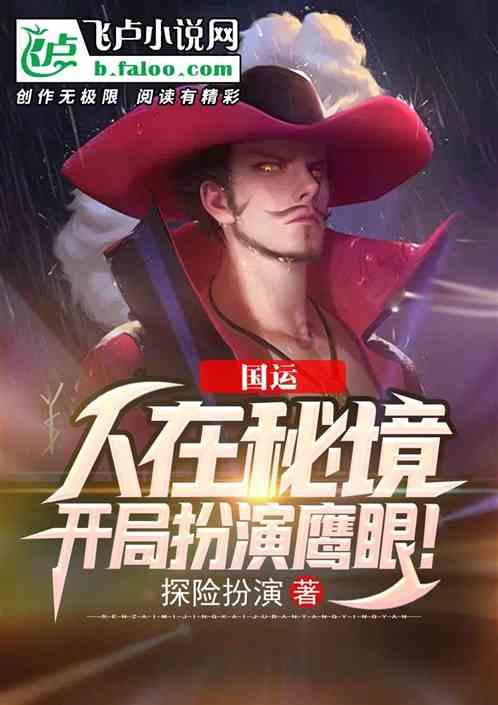 众神之息