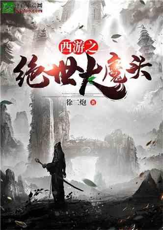 绝地求生坦克版