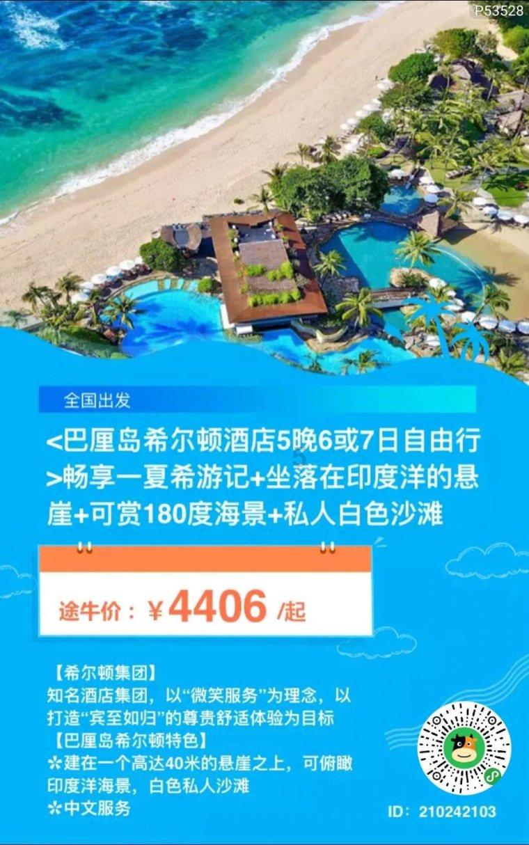 蓝狐视频