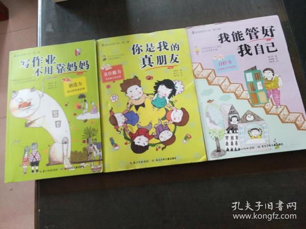 为来年做好“晶莹的准备”