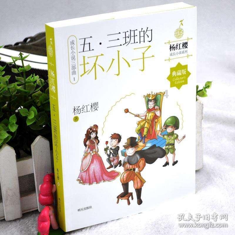 模拟挖掘机