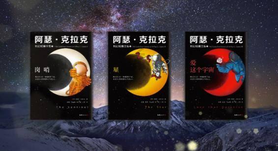 奥特曼兄弟历险记2