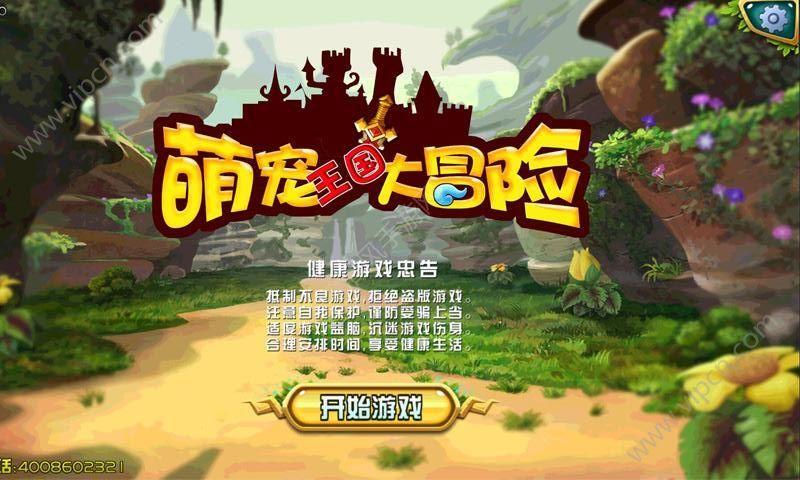 消灭方块挑战