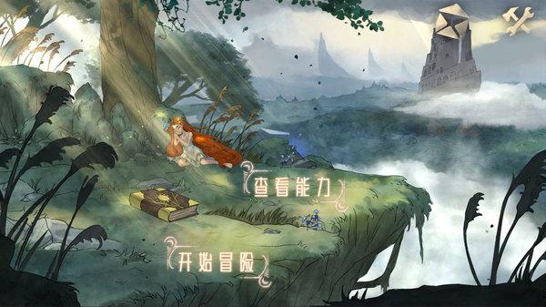 奔跑吧兄弟第四季