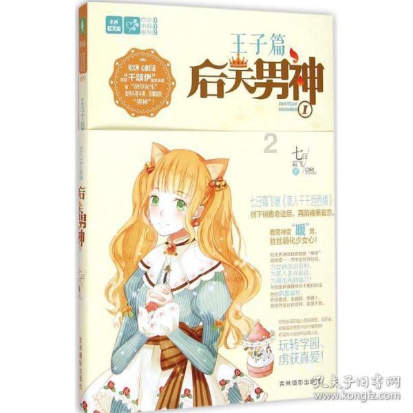【主动创稳】天水市公安局麦积分局麦积派出所破获多起盗窃案件