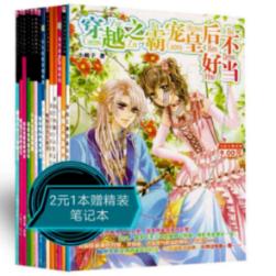 1月31日停水！预计时长24小时！包头这些区域受影响......