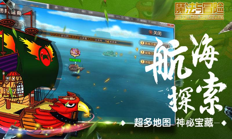 码上看报告|速读2024年四川省政府工作报告