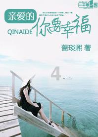 绷紧安全弦 严守安全关丨兴安盟消防救援支队迅速开展校园消防安全大检查