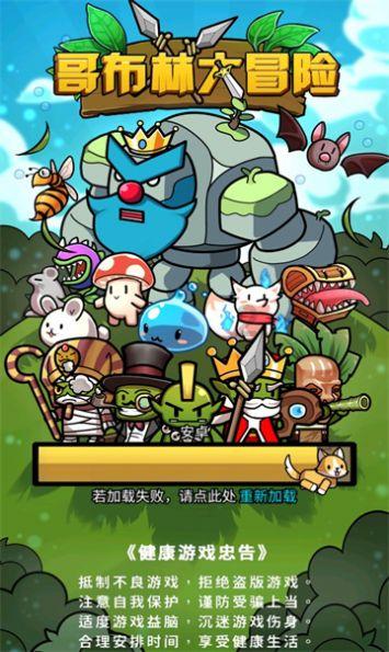 闷头挨训是不是成语？游戏画面