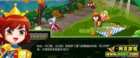 西安，让世界回归诗意！千年古都发展如此好，隔壁洛阳快马加鞭游戏画面