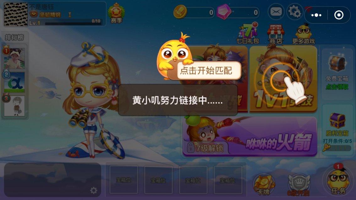 诚益通下跌5.01%,报10.61元/股