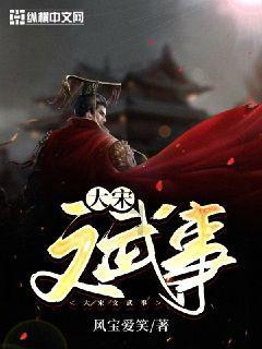 看火人