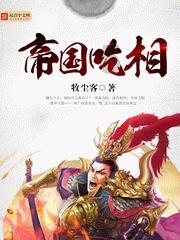 救援可爱的狮子