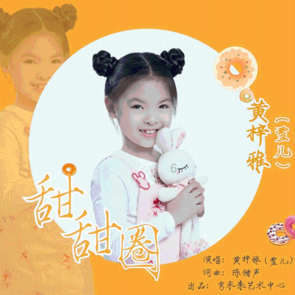起重机卡车找不同