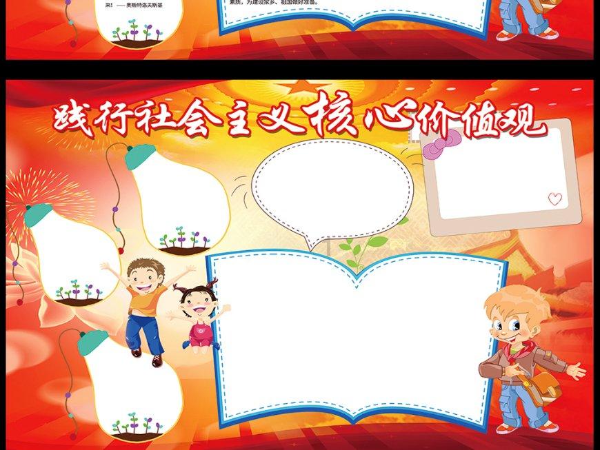 卡通卡车拼拼看