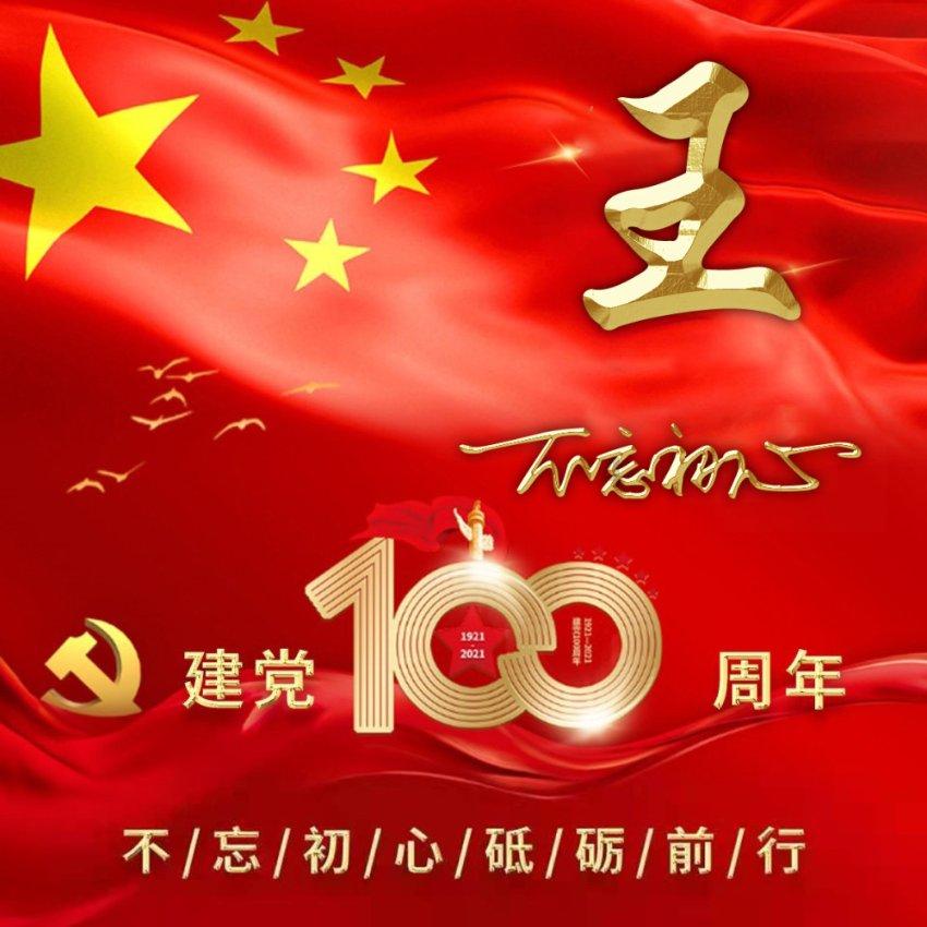 像素排球大作战