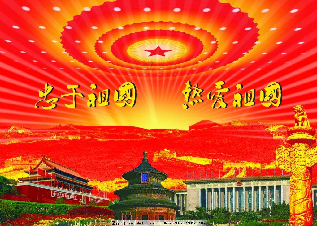 质量效应2