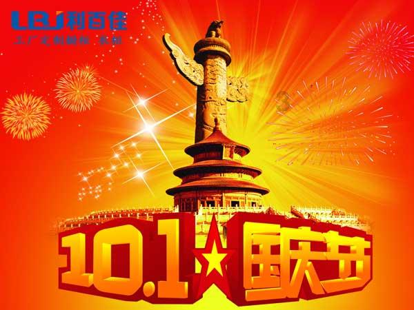 拯救精灵的土地9