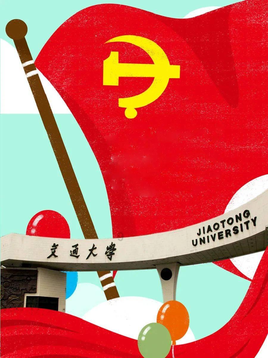 长生劫