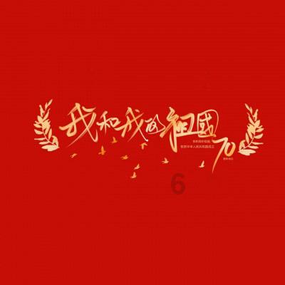 逗小猴开心系列210