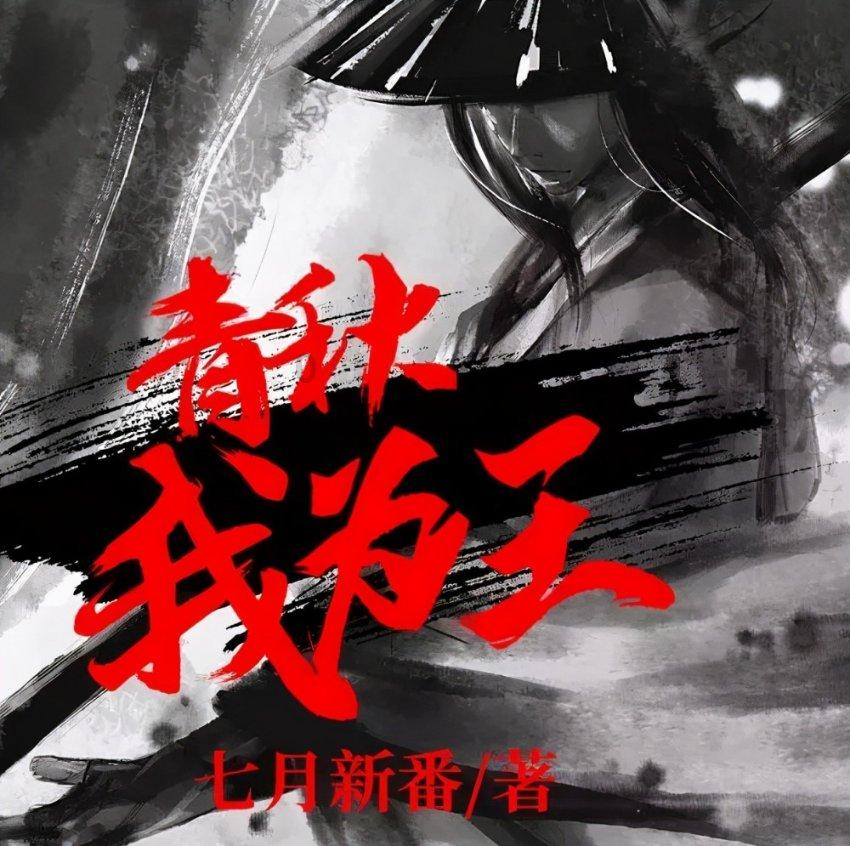 波西亚时光