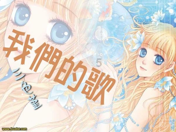 召唤神龙万宁版祖龙