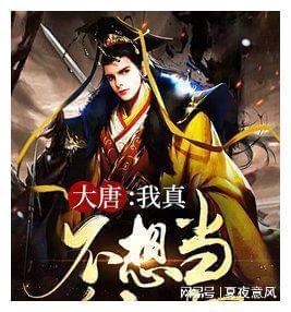 离婚协议房产过户需要过户费吗？游戏画面