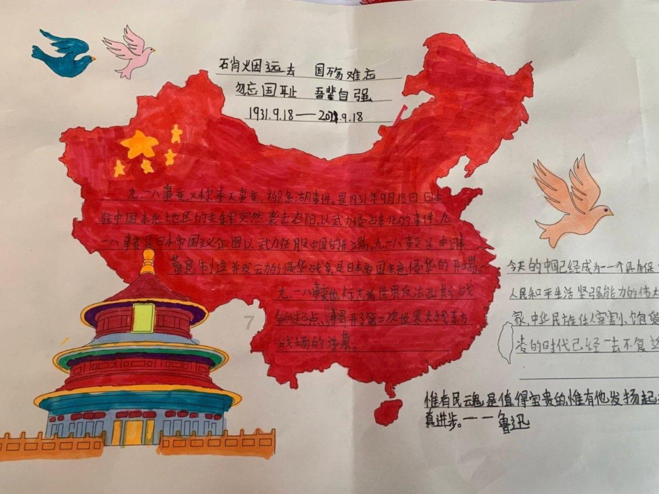 无限翻滚小球