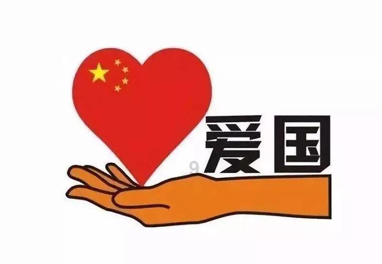 热血进行曲