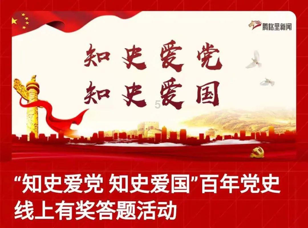 仙剑奇侠传2