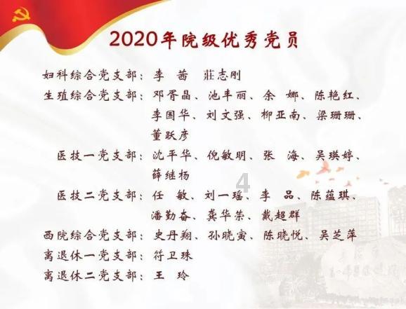 诅咒之书