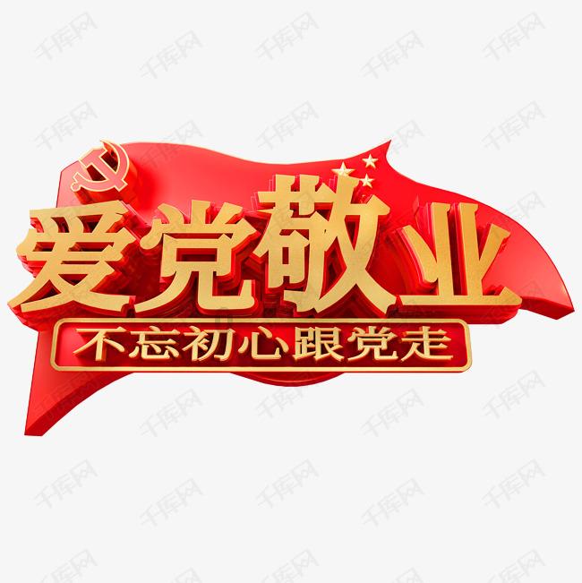 家长怎么不喜欢我留长发，难道留长发也要管？游戏画面