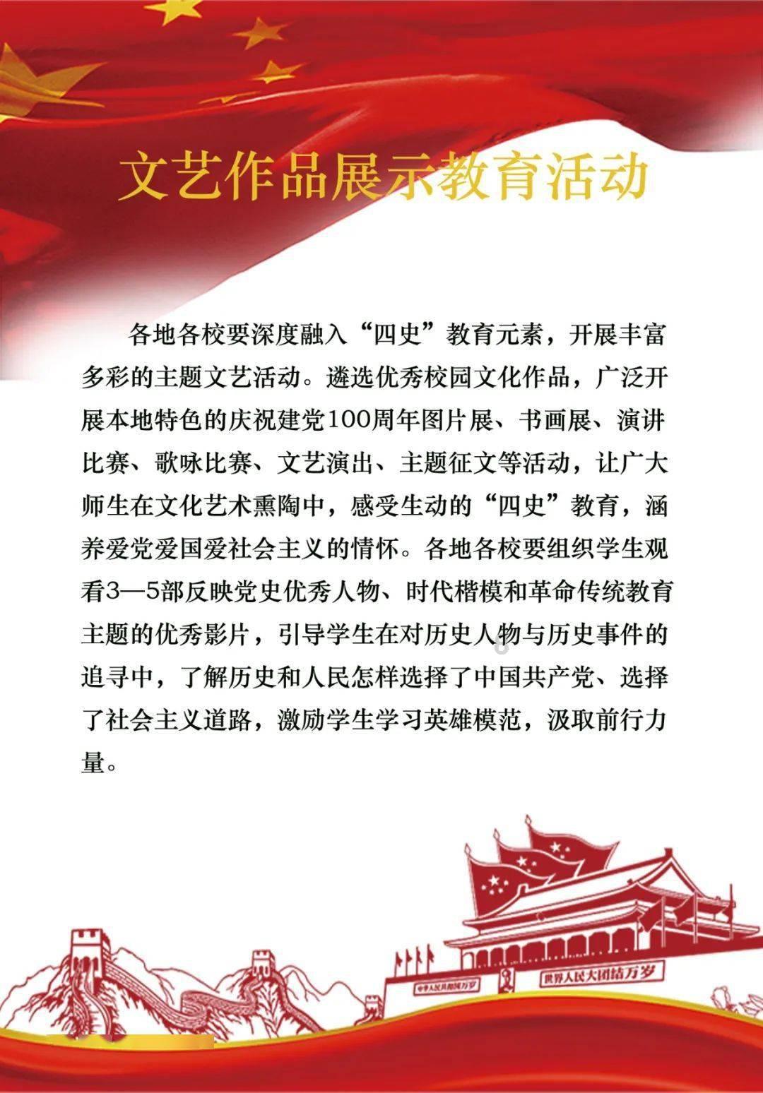 潮评丨从上海坐公交到漠河，享受“慢之美”也是积极的生活方式