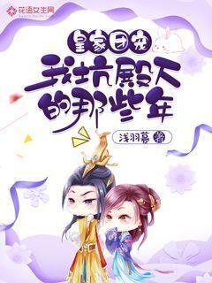 “好客山东 好品山东”牡丹主题推介会将在广州召开