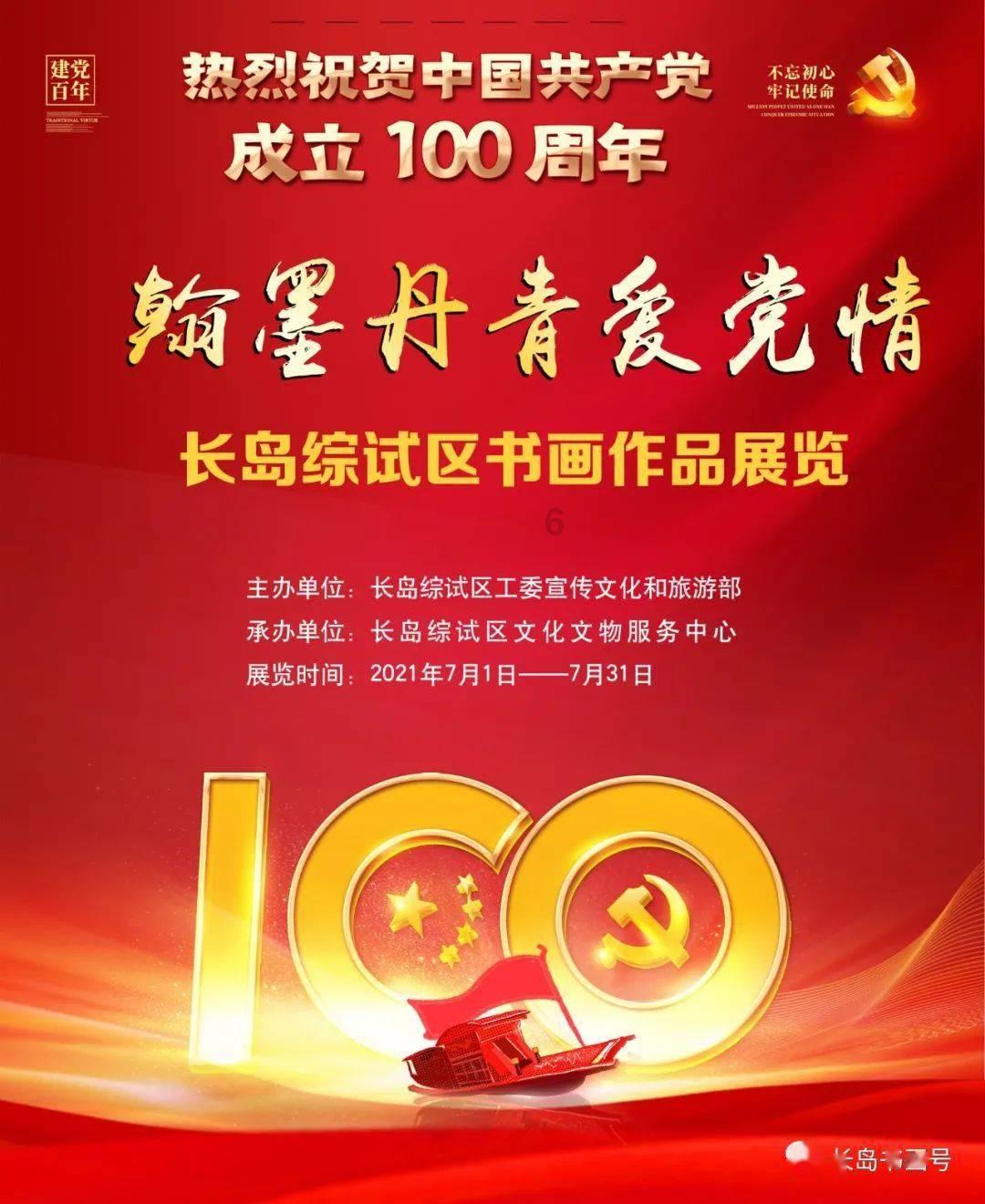 巴萨官方:巴尔德右腿肌腱受伤将接受手术,预计赛季报销