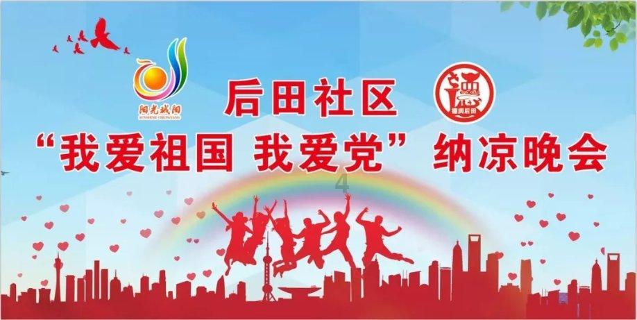 几何霓虹冲刺4无敌版