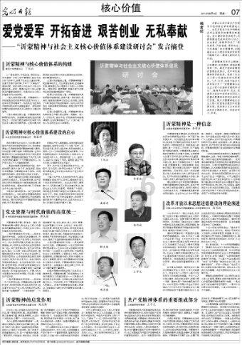 2022款吉利博越智雅型。倒车上坡变速箱啪啦啪啦的响？目前6300公里。游戏画面
