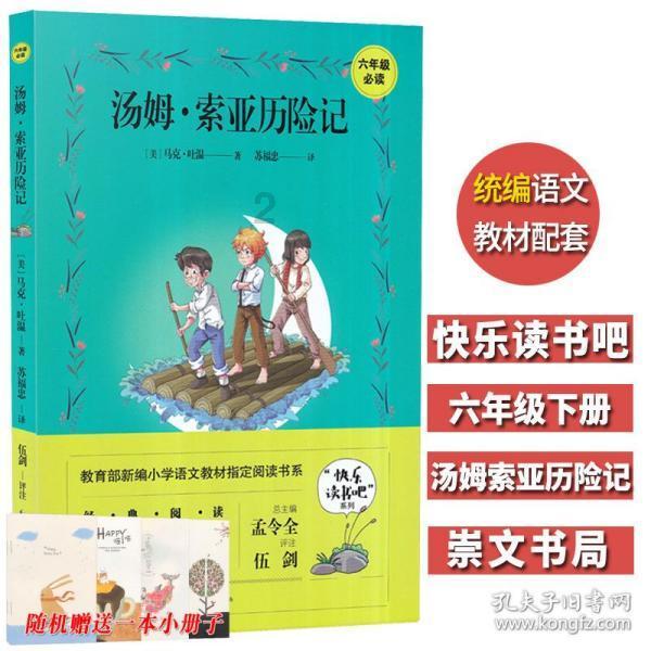 2023年“浙江骄傲”颁奖仪式上，中国人民大学副教授丛志强：浙江农民是真正的骄傲！