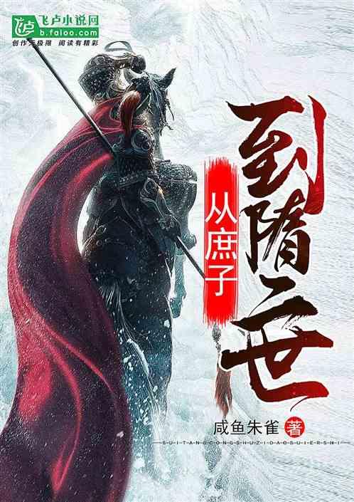 逃离豪宅大厦4