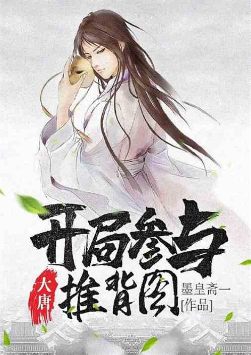 逃离豪宅大厦4