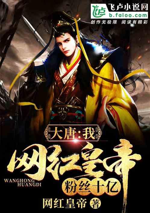 魔王支配
