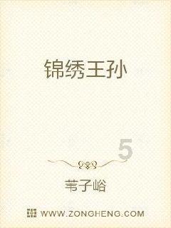 无尽战区·觉醒