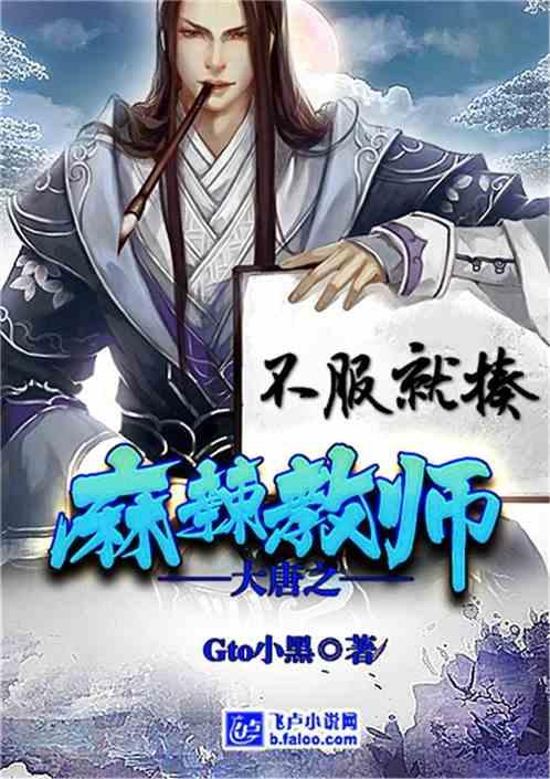 喜羊羊要上200层