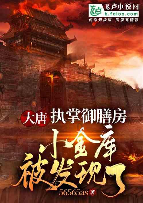 喜羊羊与美羊羊历险记3
