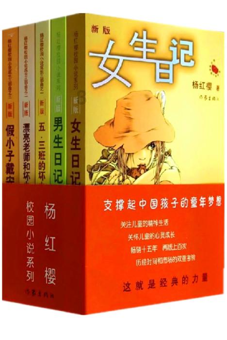没剥开的榴莲可以带上高铁吗？游戏画面