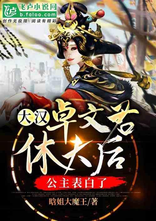 填志愿重要吗？游戏画面